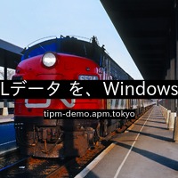 CentOS 7 で運用している MySQLデータ を、Windows 10 へ自動バックアップするデモ